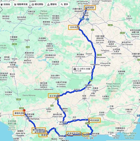 2024.1.27-2.14 西班牙藝術美食之旅(19天)出