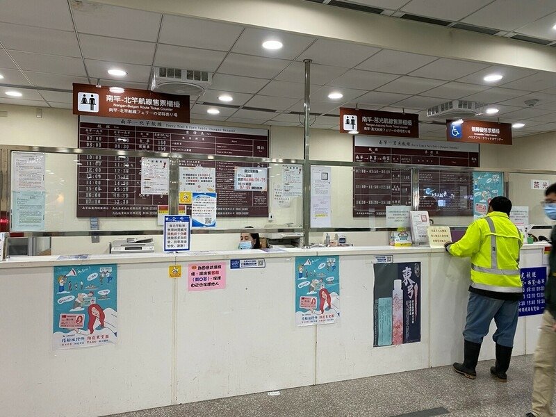 馬祖 北竿民宿 北竿 馬祖旅遊 舒漫活海景旅宿