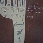 14142_378822192204527_1097374450_n