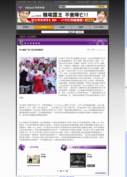 yahoo11.gif