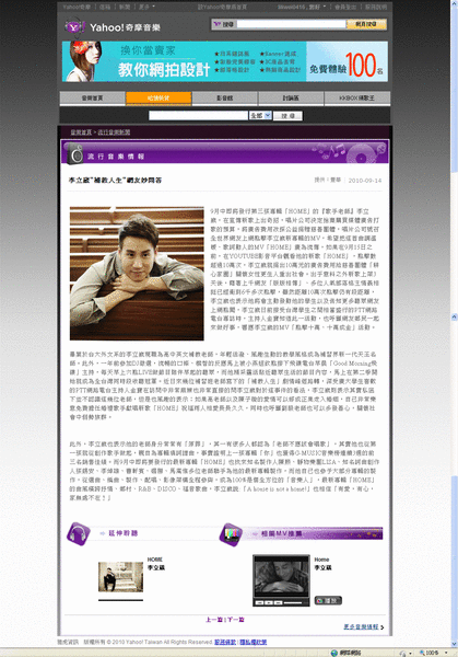 yahoo09.gif