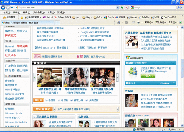 msn06.gif