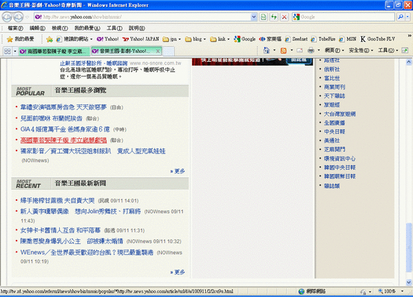 yahoo04.gif