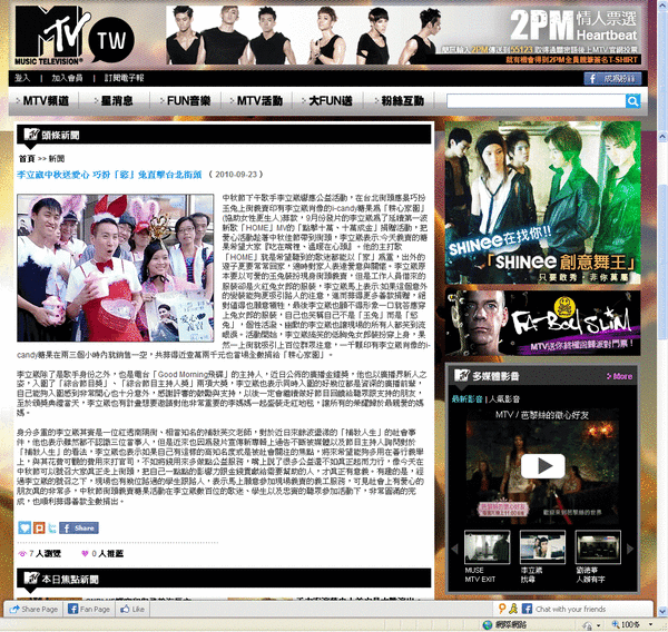 MTV07.gif