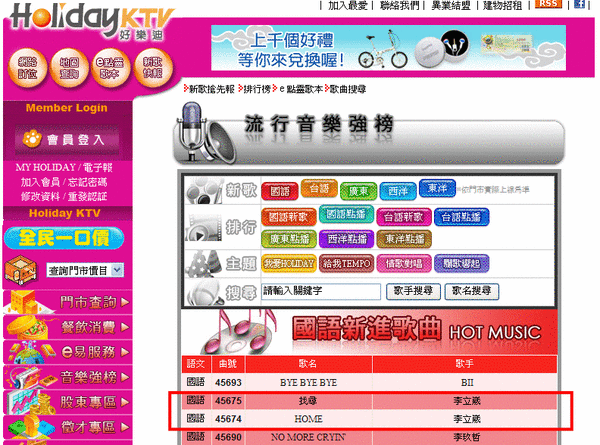 ktv2.gif