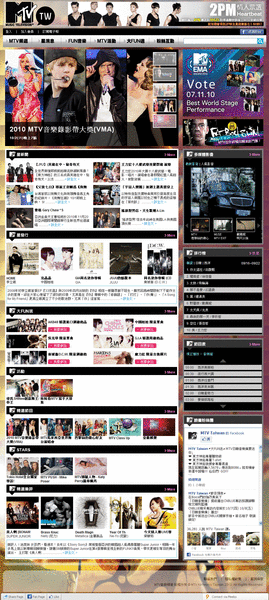 MTV11.gif