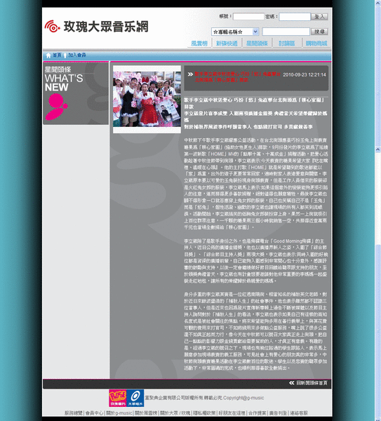 gmusic06.gif