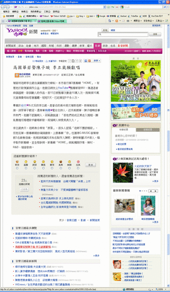 yahoo05.gif