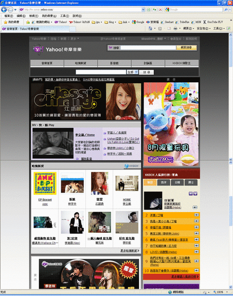 yahoo06.gif