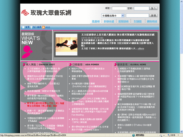 gmusic05.gif