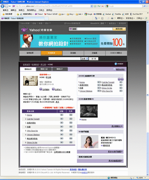 yahoo07.gif