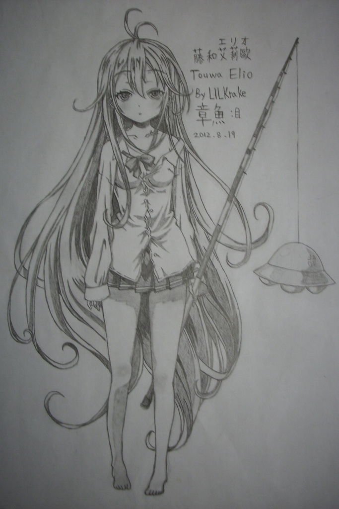 艾利歐 釣竿版 這咖清晰