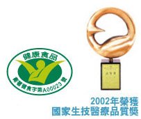 05003339_award.jpg
