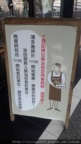 客人要耐心等待唷