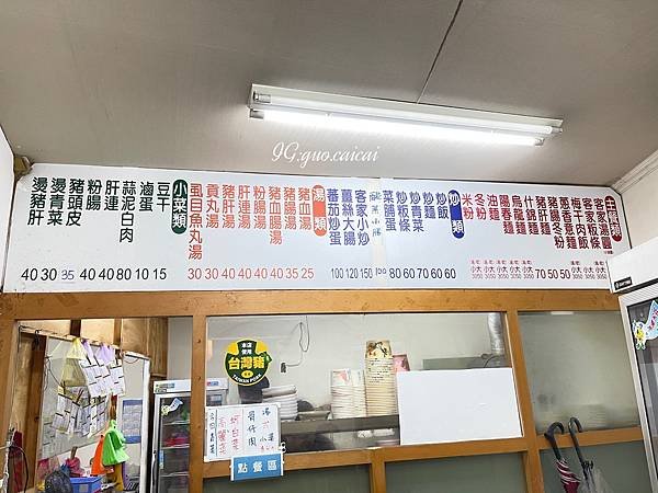 《美食》板橋推薦小吃【湖口老街 客家美食】客家小炒❤俗又大碗
