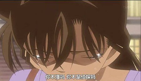 Conan621-00.jpg