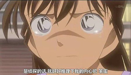 Conan621-01.jpg