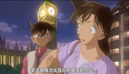 Conan621-05.jpg