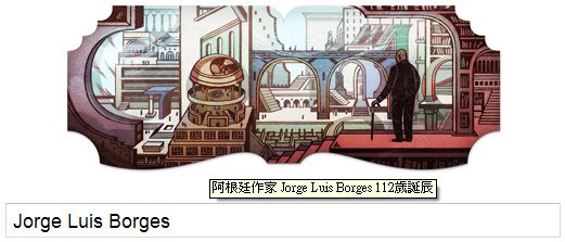 2011.08.24 Jorge Luis Borges.bmp