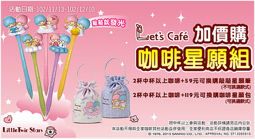 Let&apos;s CAFE