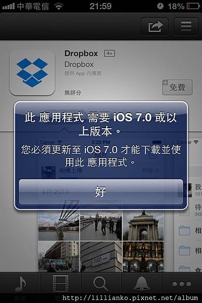 Dropbox app/iOS7