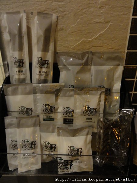 盥洗用品