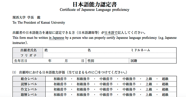 螢幕快照 2016-07-18 14.02.05.png