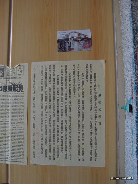 拉哥的信