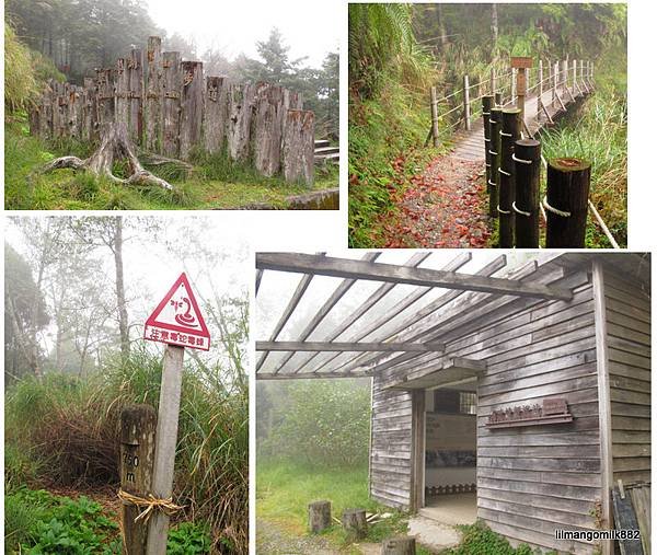 翠峰湖環山步道 西口