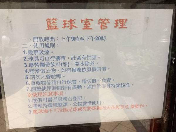 新竹縣竹北市~成功一街~影城旁裝潢3改2房附車位★喜來登商圈