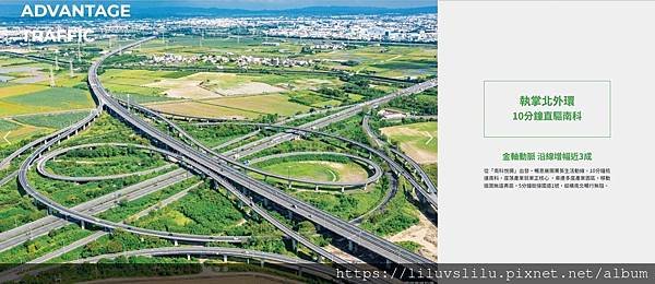 台南市安南區~館前一路~南科悦揚高樓2房平車★預售屋★5分鐘