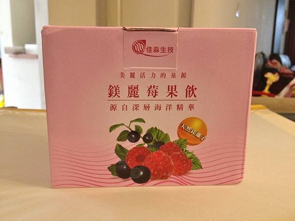 佳淼生技-鎂麗莓果飲