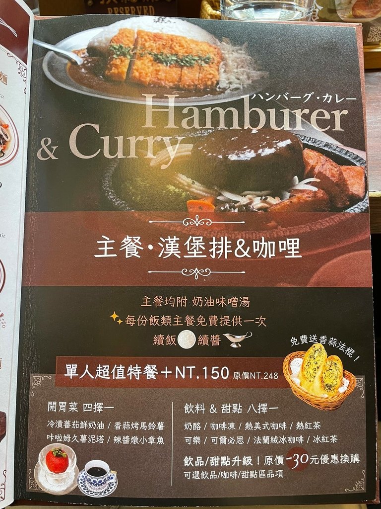 LINE_ALBUM_20240504日向洋食_240506_11.jpg