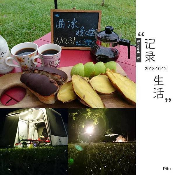 南投武界。曲冰嫚遊21.jpg