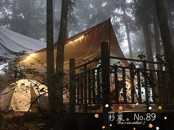 新竹五峰．杉嵐（２）89露 31.jpg