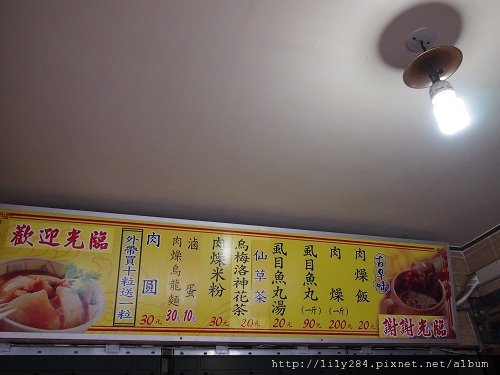 P1166002.JPG