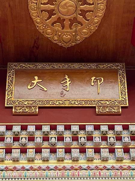 台南左鎮噶瑪噶居寺3.JPG
