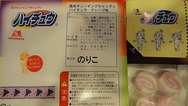DSC05276.JPG