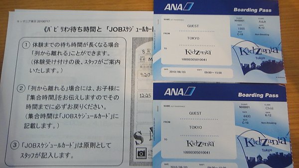 DSC05090.JPG