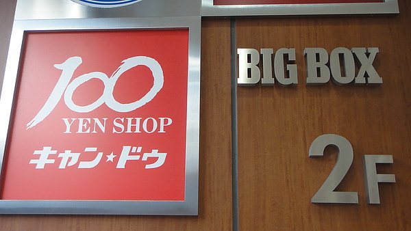 DSC05062.JPG