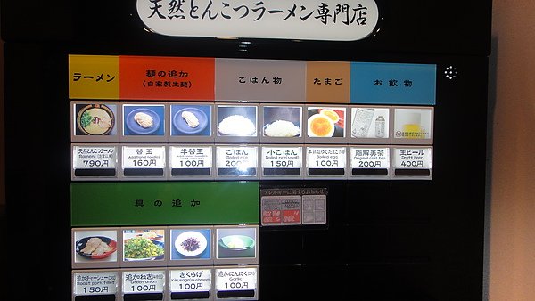 DSC02087.JPG