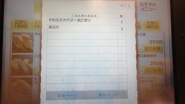 DSC02887.JPG