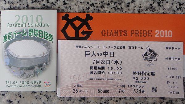 DSC03501.JPG