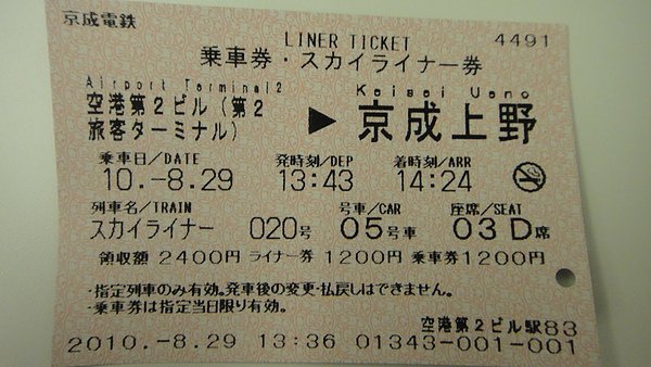 DSC05743.JPG