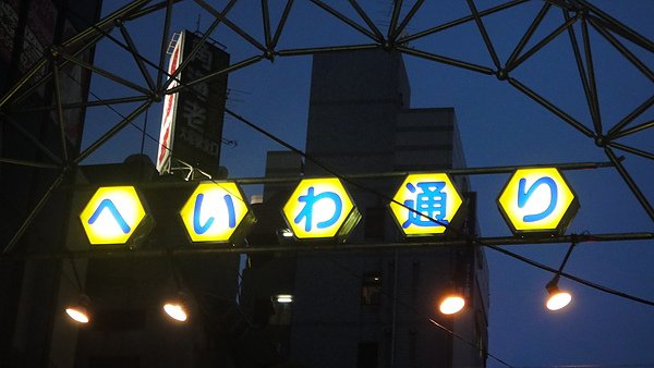 DSC01949.JPG