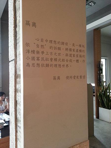 20130531_164434