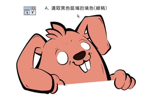 一二珊躲隻貓、123HiddenCat、Adobe Illustrator、即時上色、選取、相同：上色03