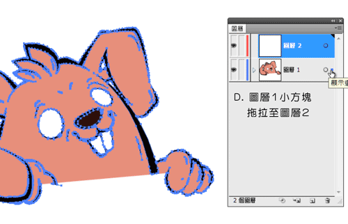 一二珊躲隻貓、123HiddenCat、Adobe Illustrator、即時上色、線稿、底色：上色04