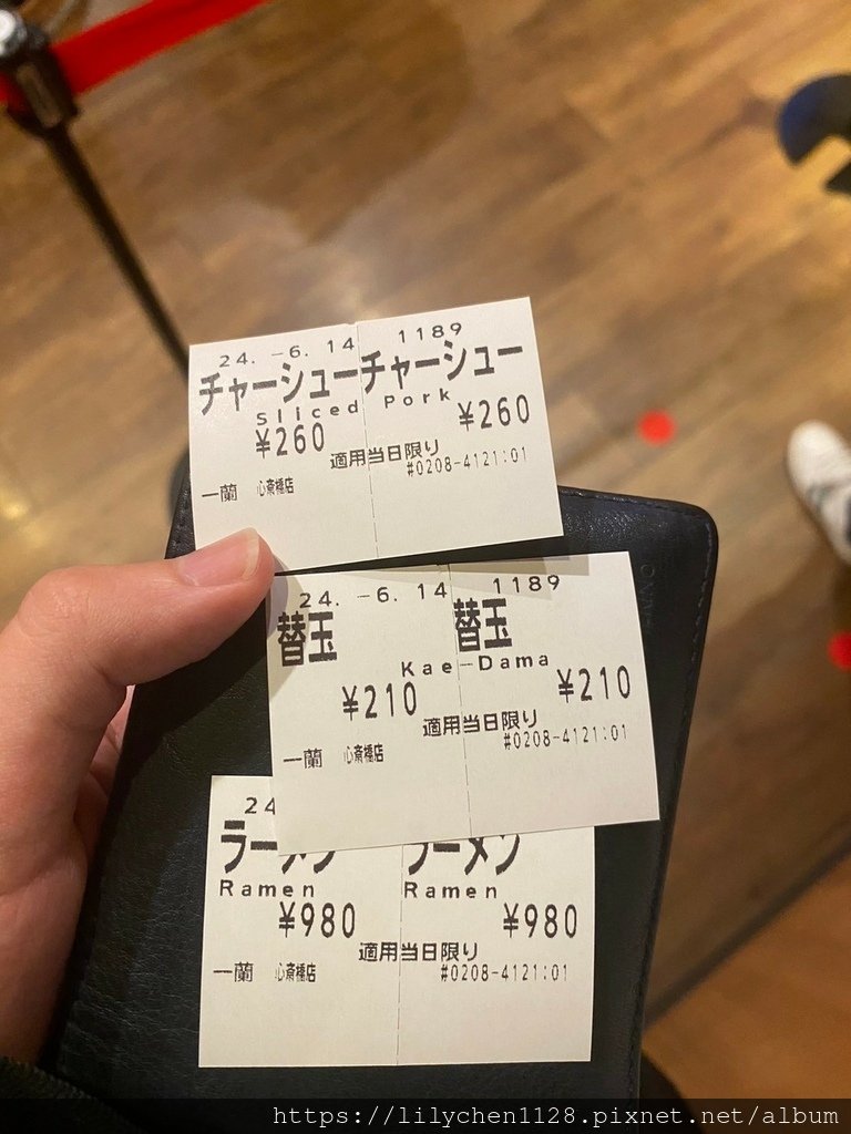 45一蘭5.jpg