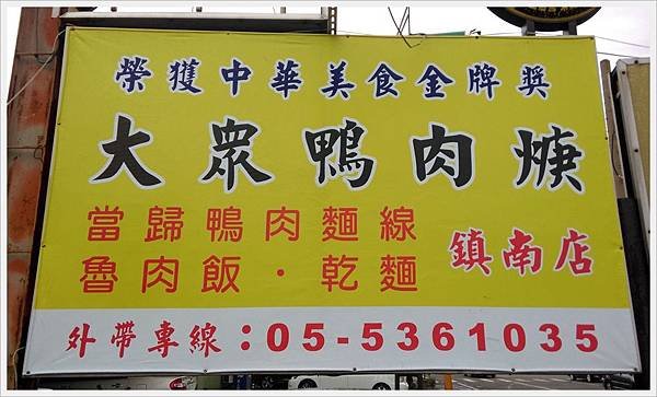 廣告招牌